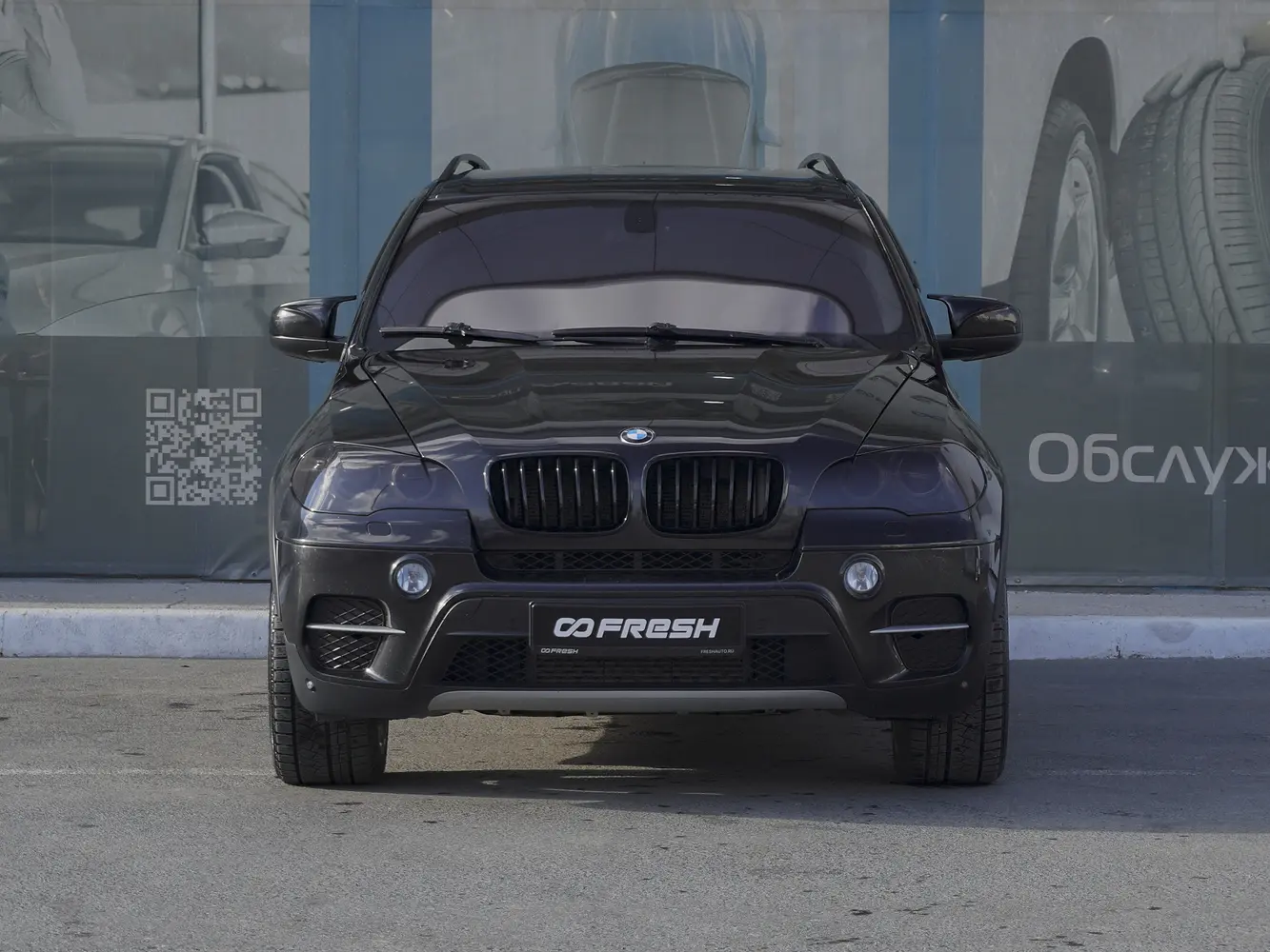 BMW