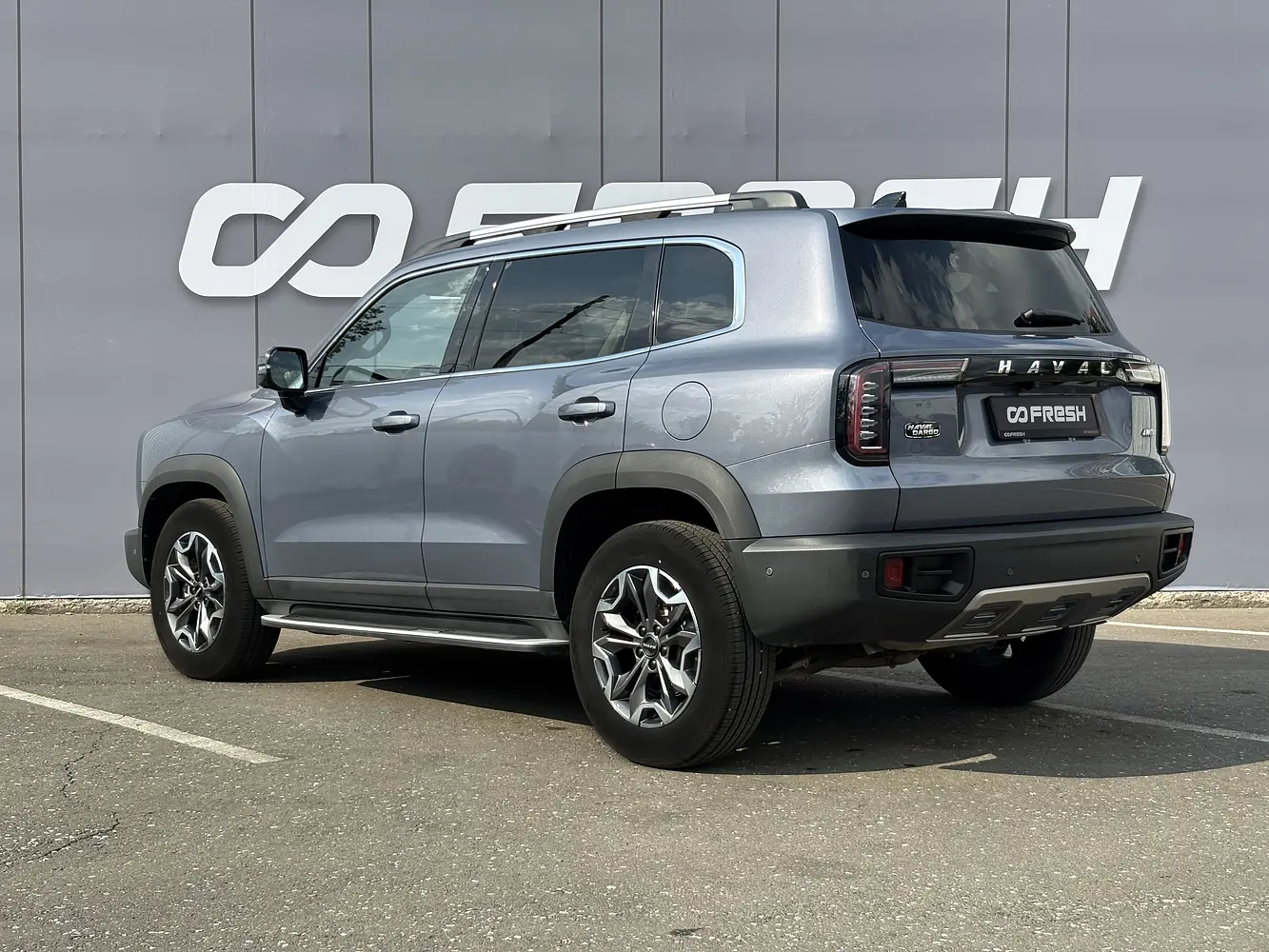 Haval