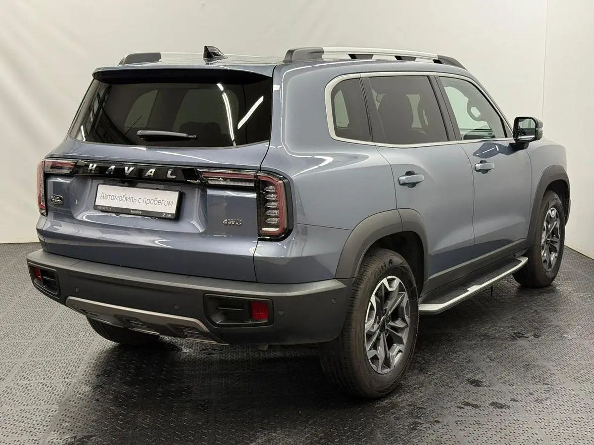Haval