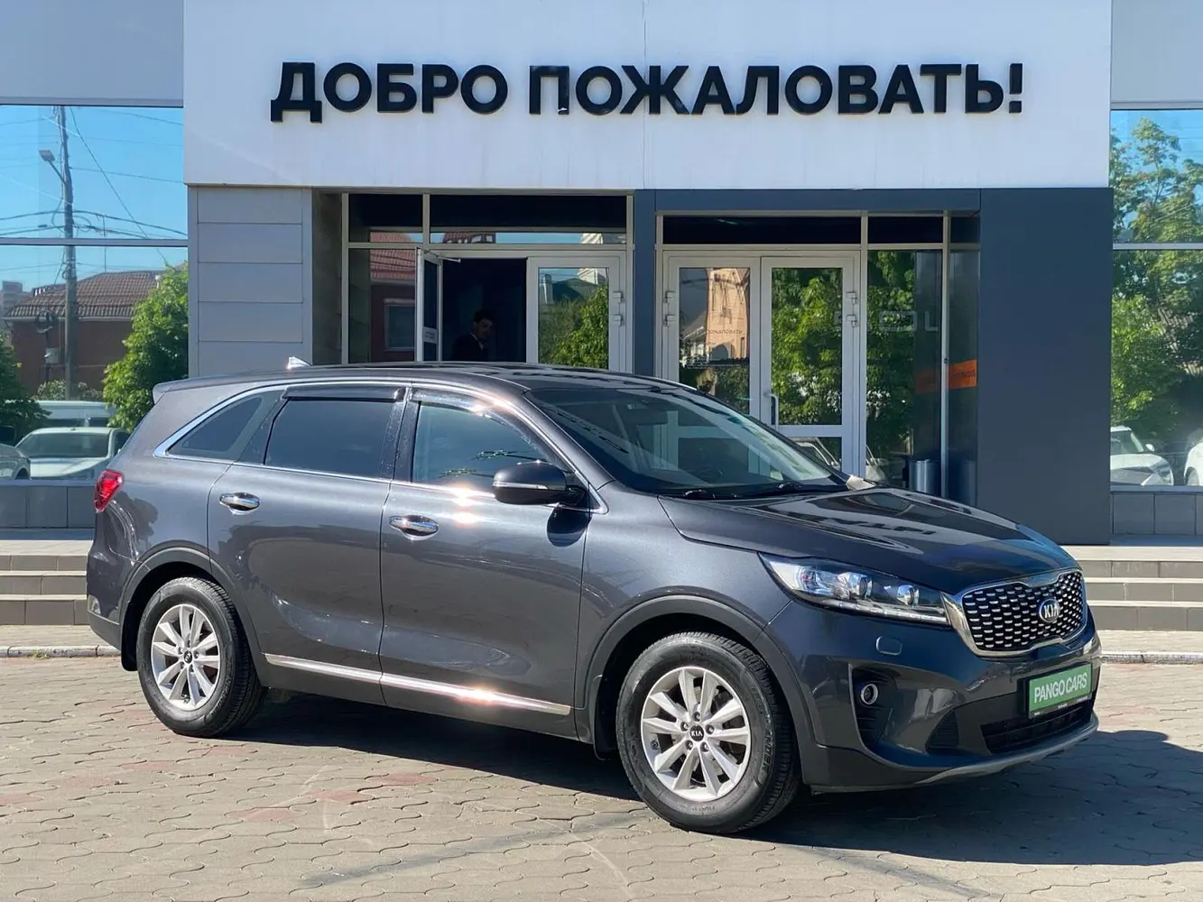 Kia
