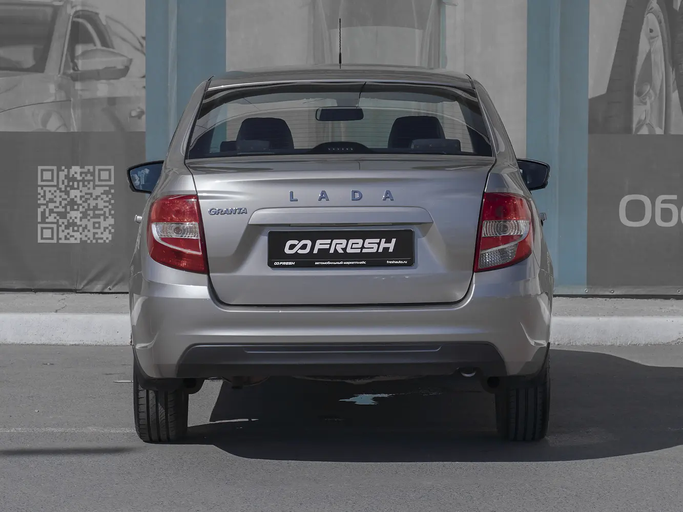 LADA (ВАЗ)