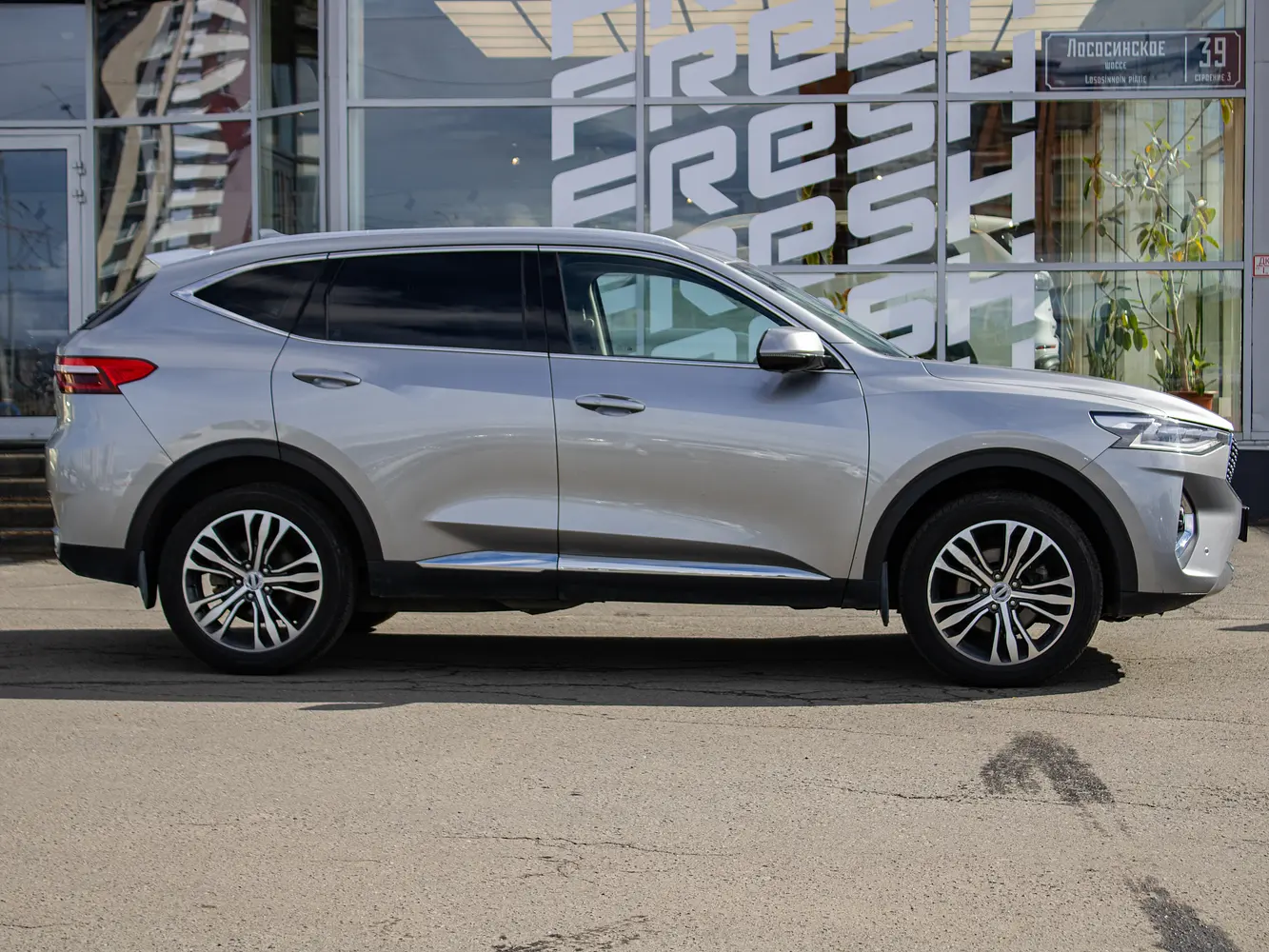 Haval