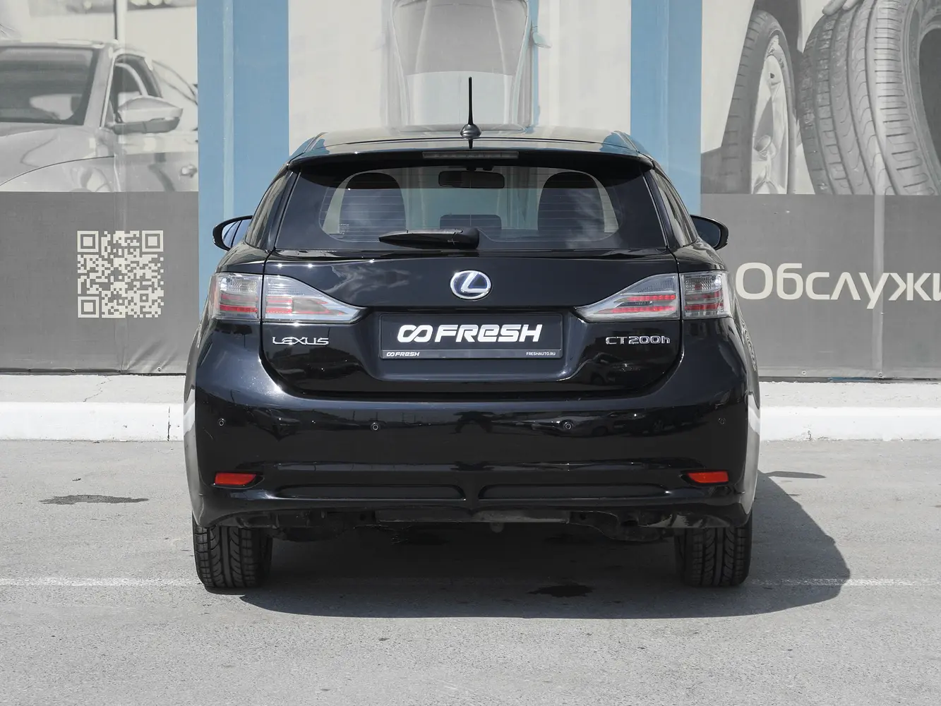 Lexus