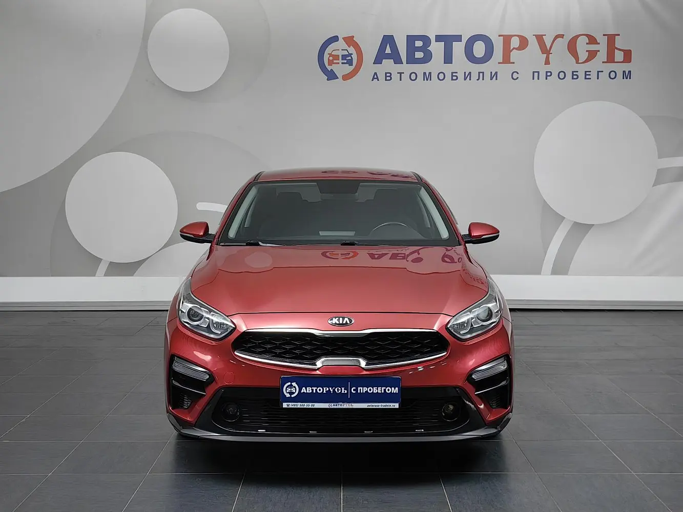 Kia