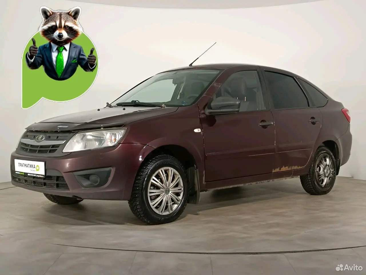 LADA (ВАЗ)