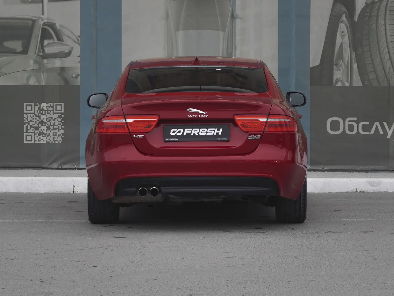Jaguar