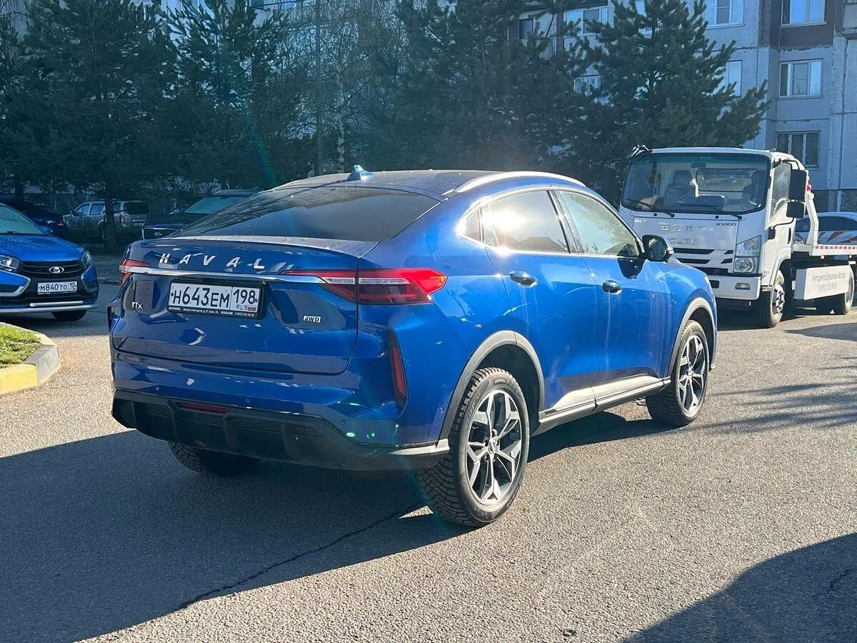 Haval