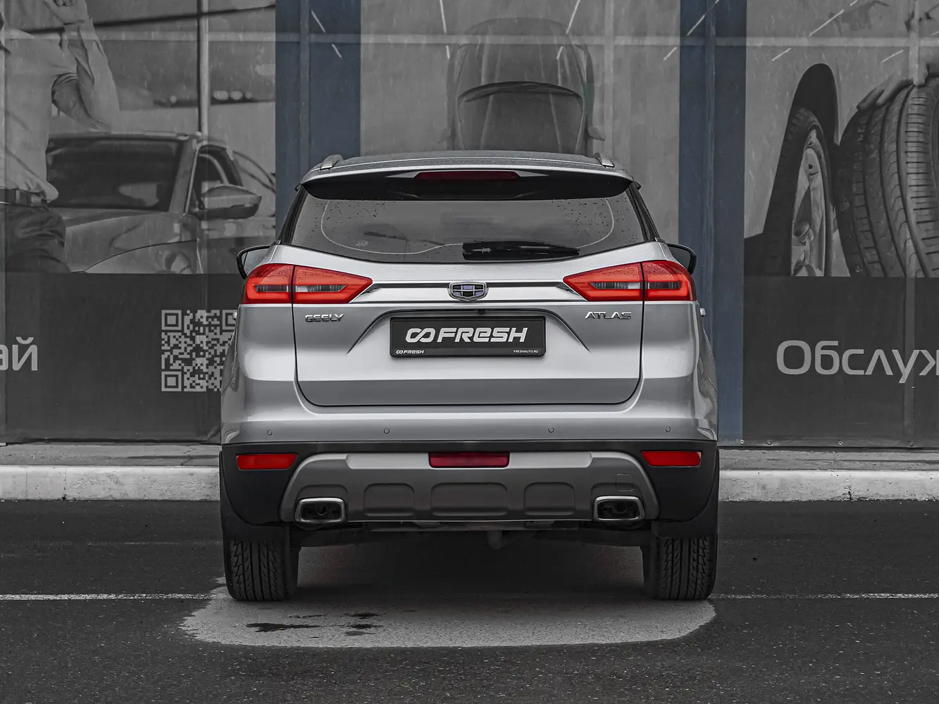 Geely
