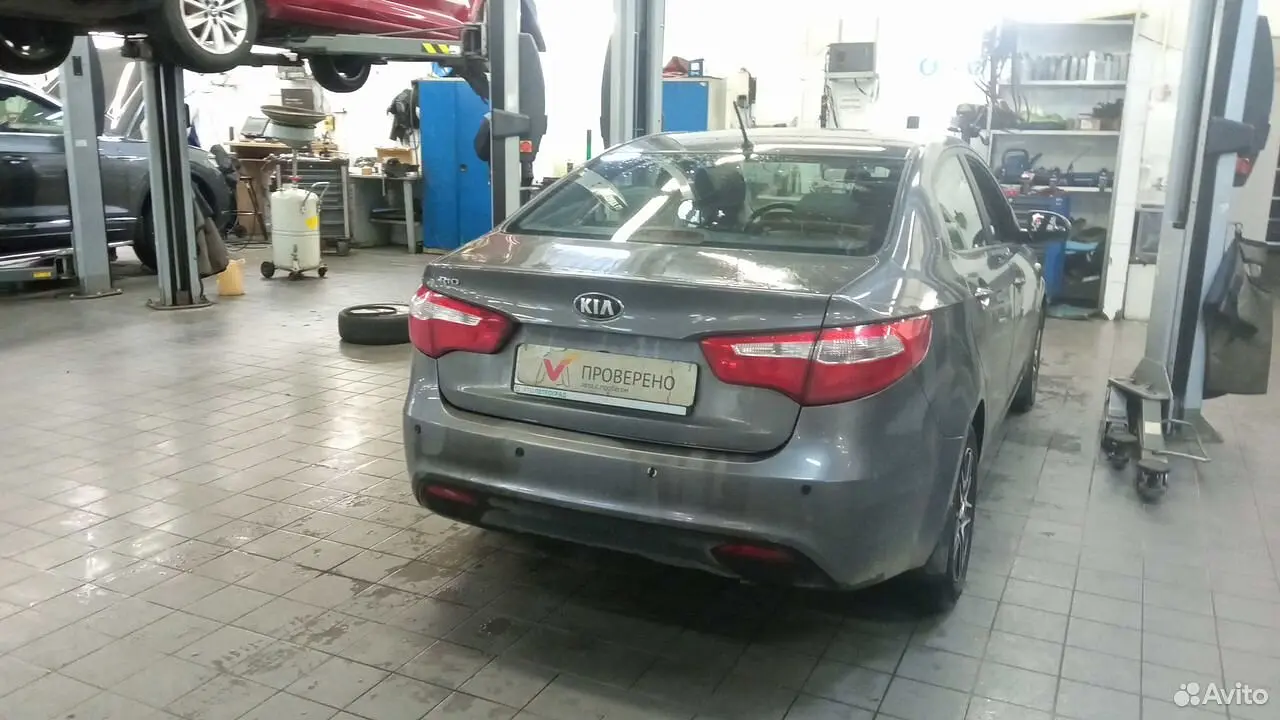 Kia