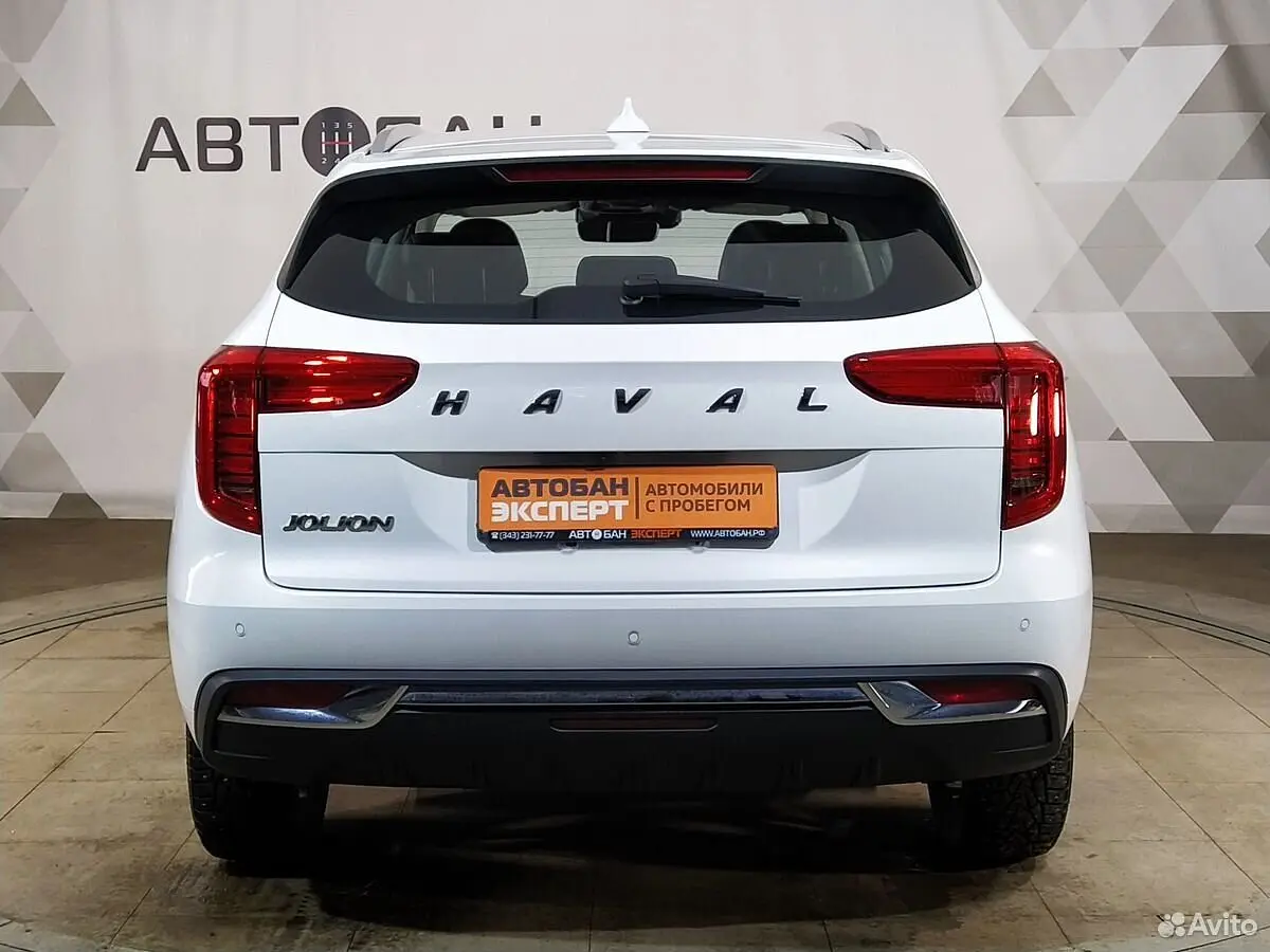 Haval