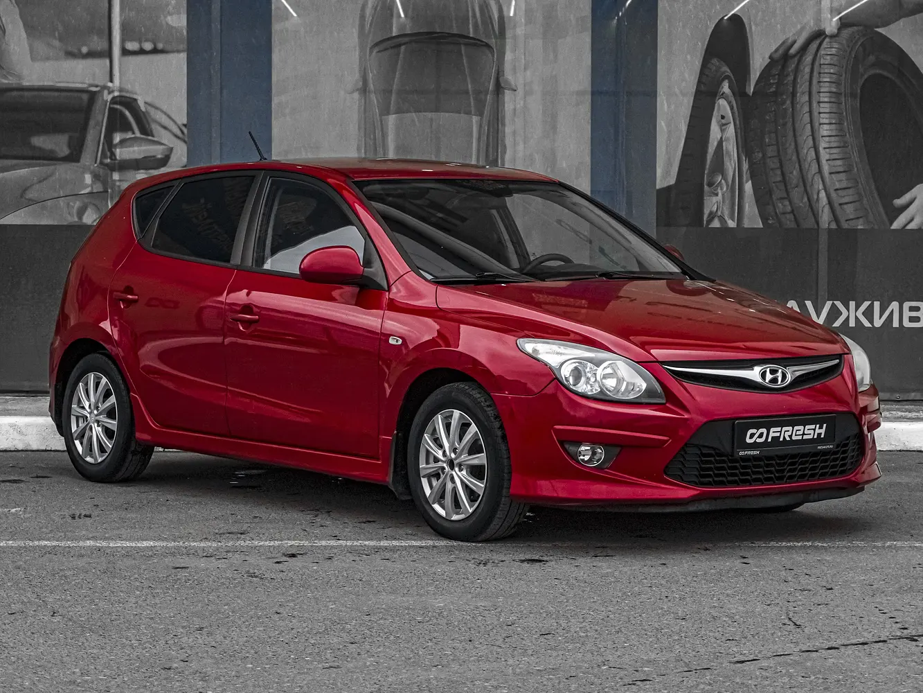 Hyundai
