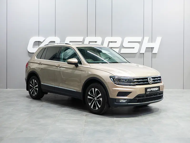 Tiguan