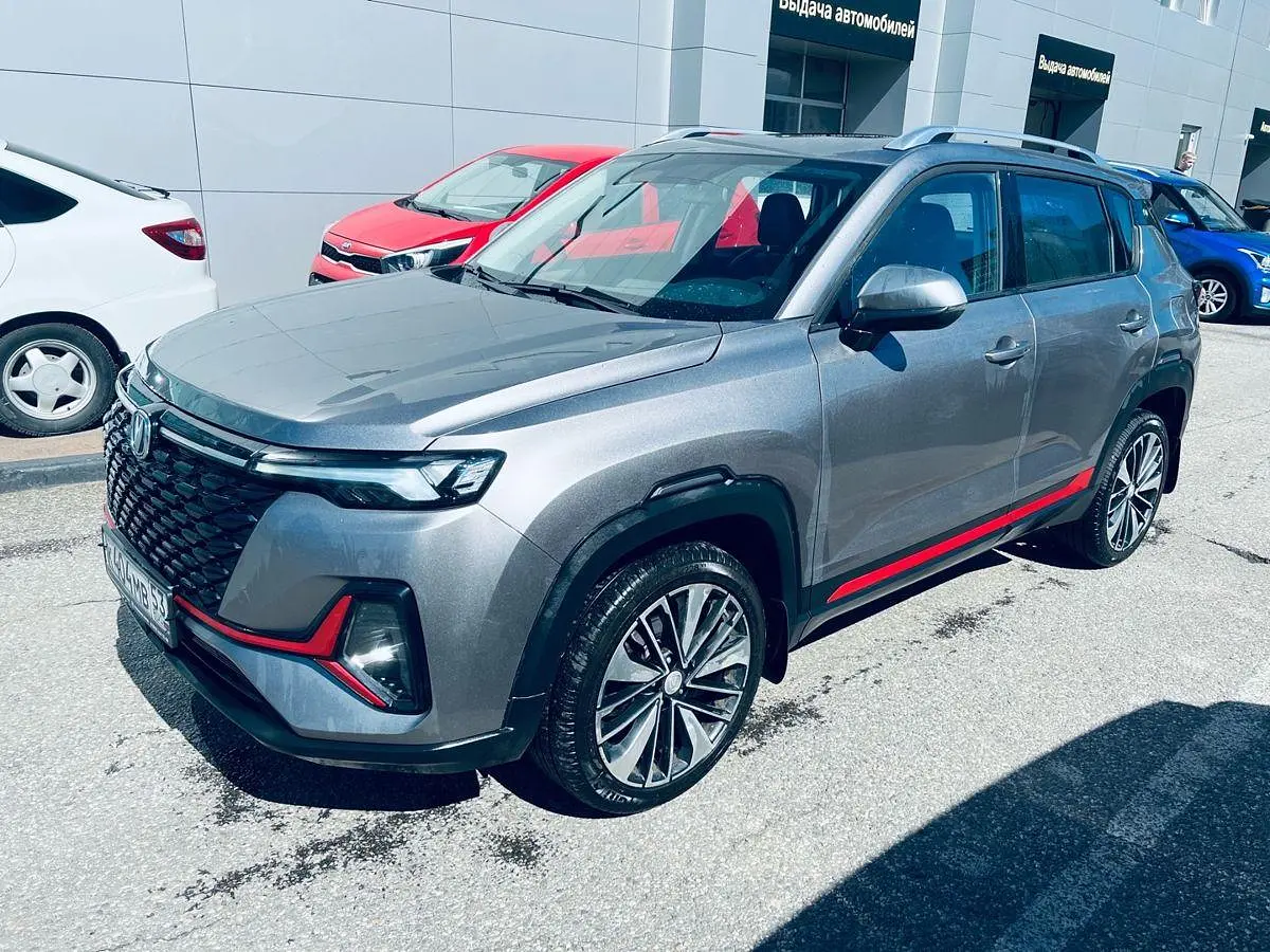 Changan