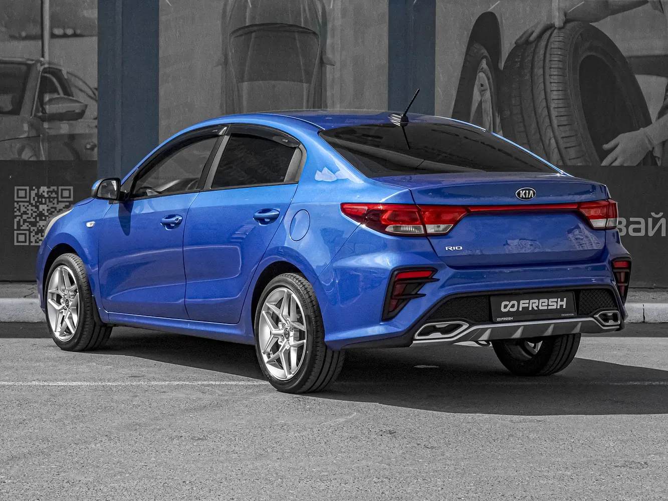 Kia