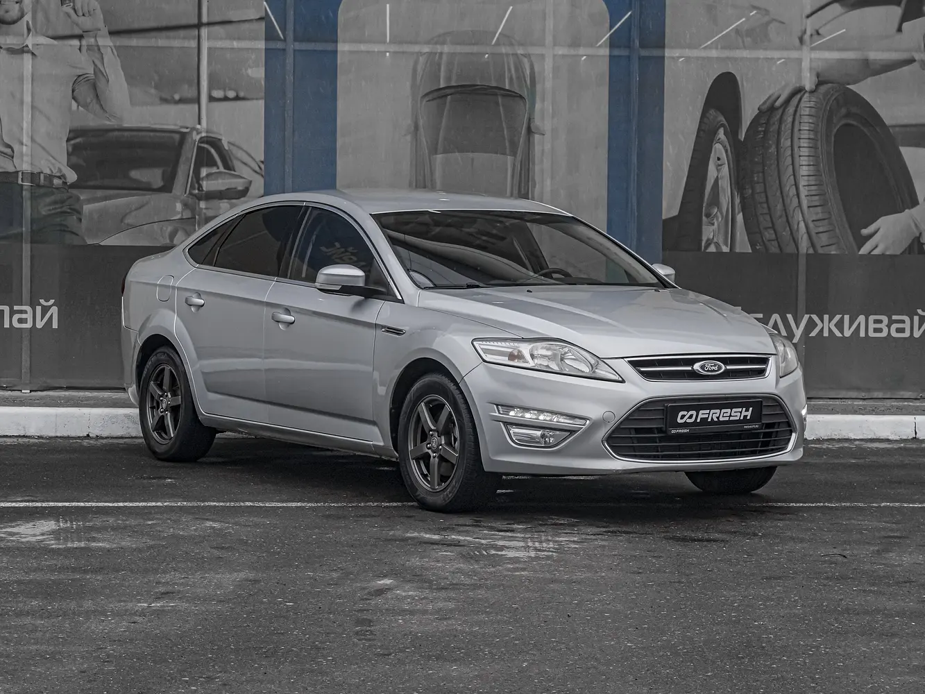 Ford
