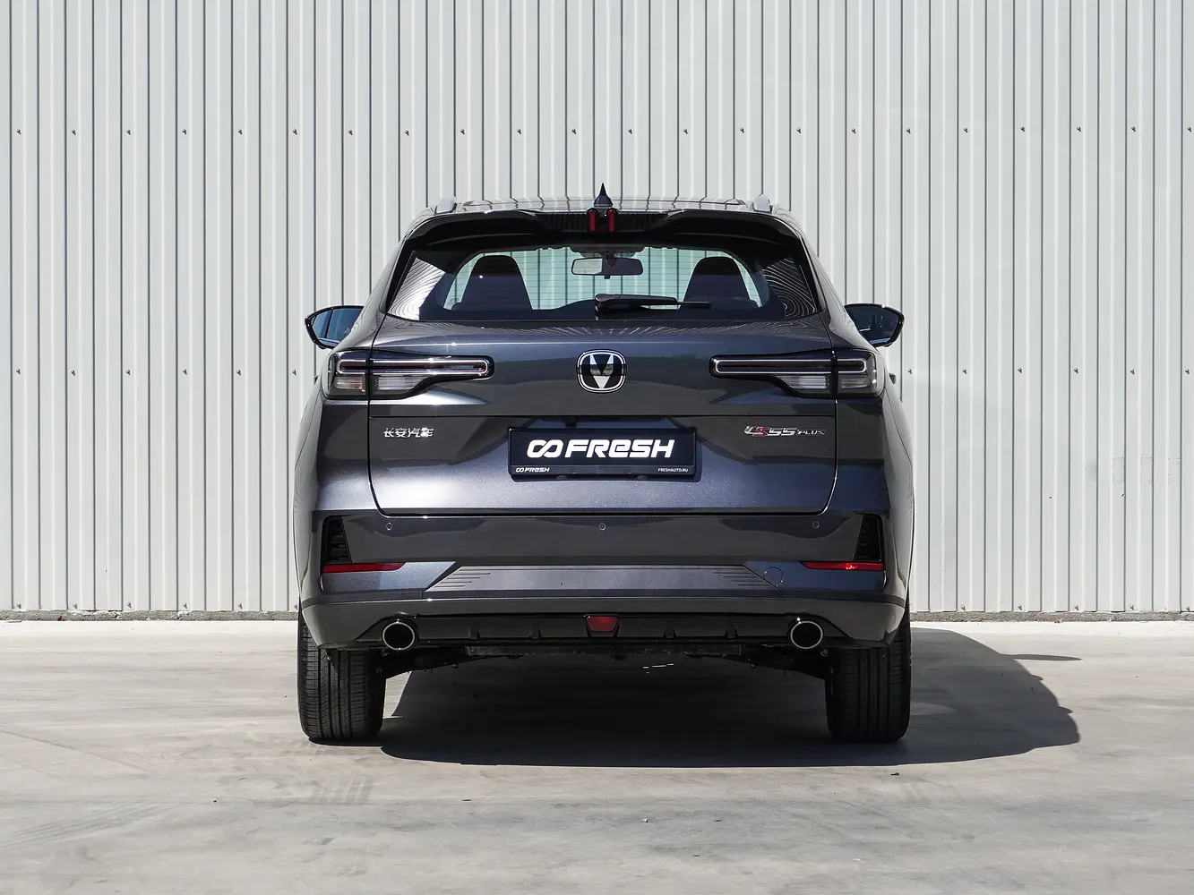 Changan