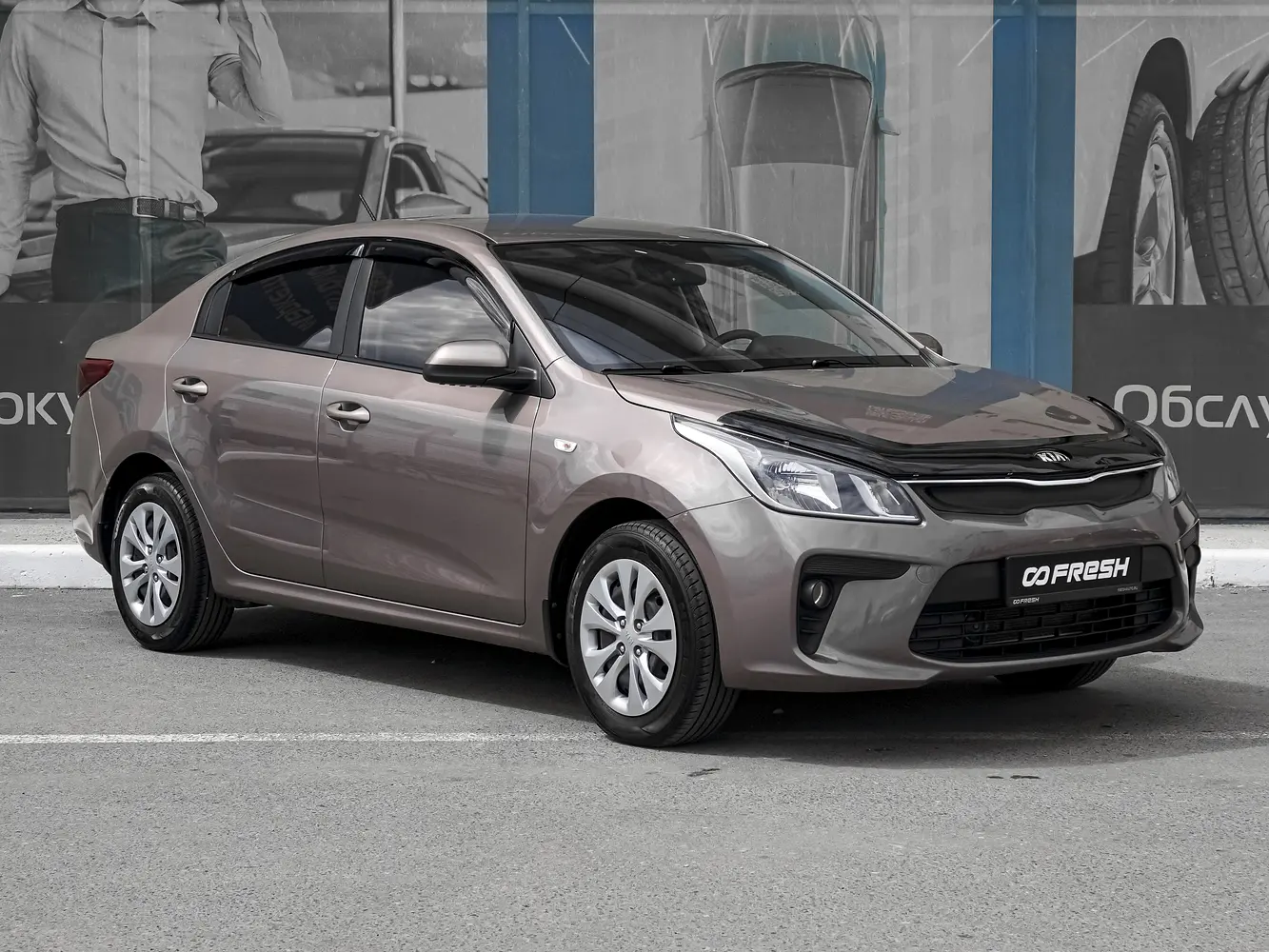 Kia