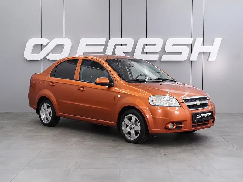 Aveo