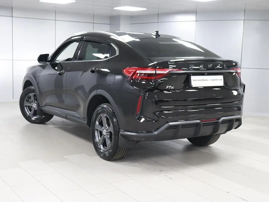 Haval