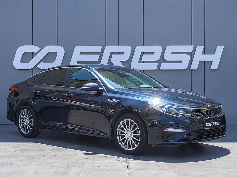 Optima