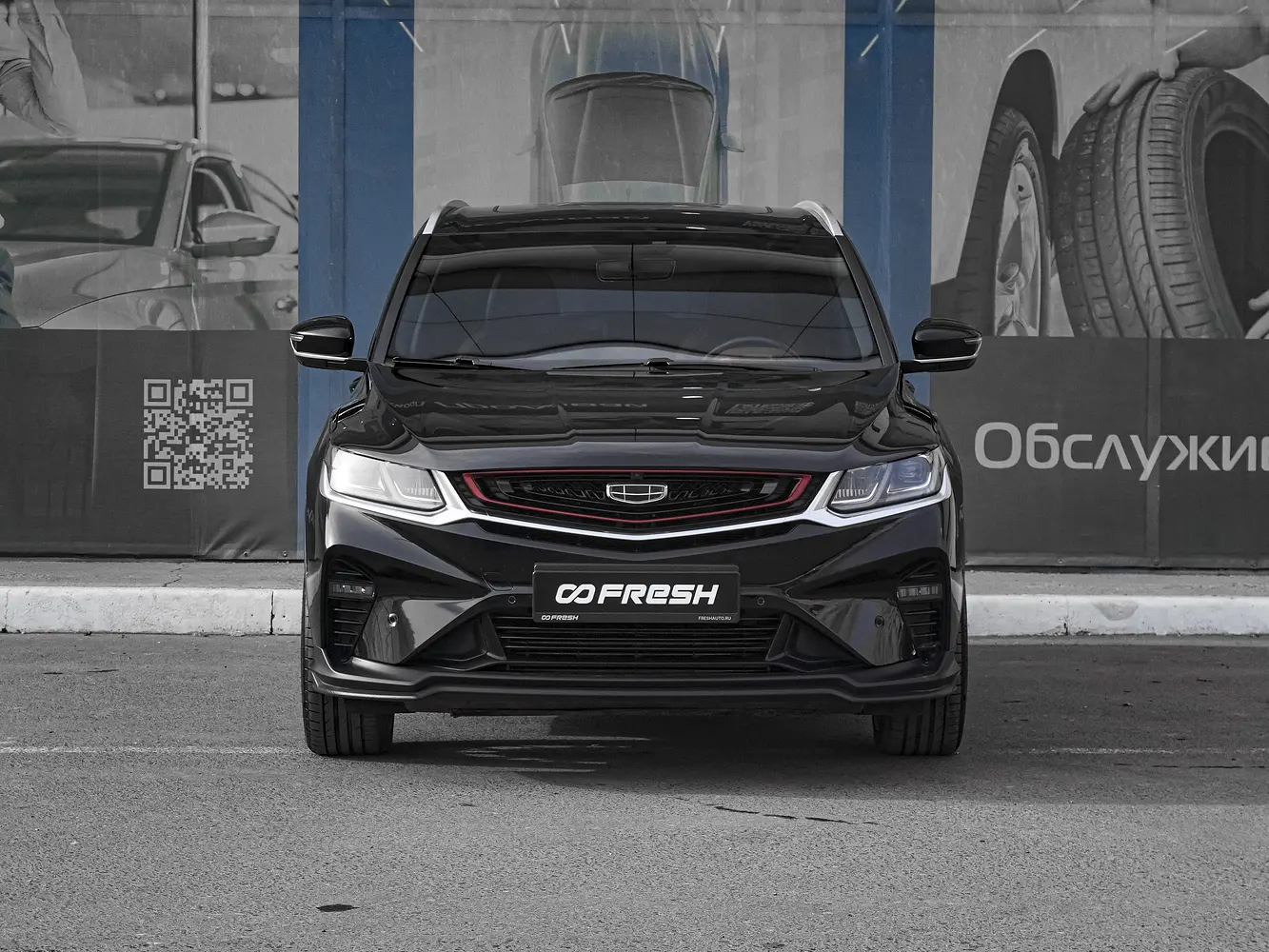 Geely