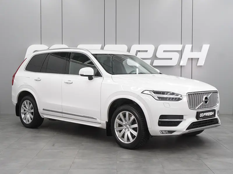 XC90