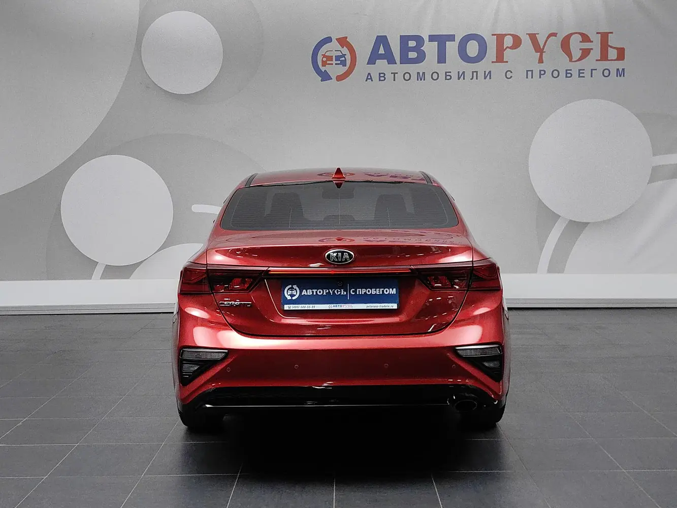 Kia