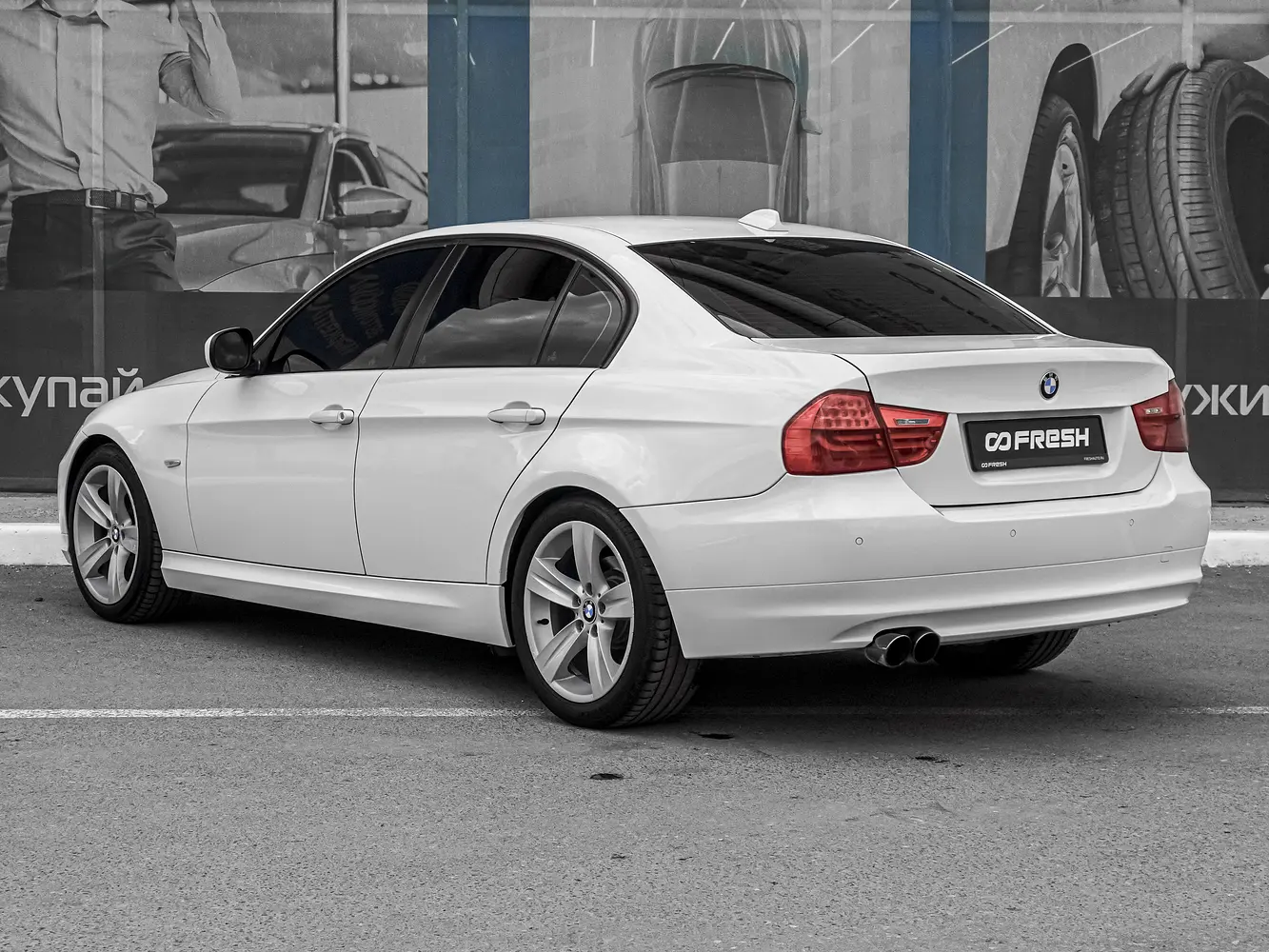 BMW