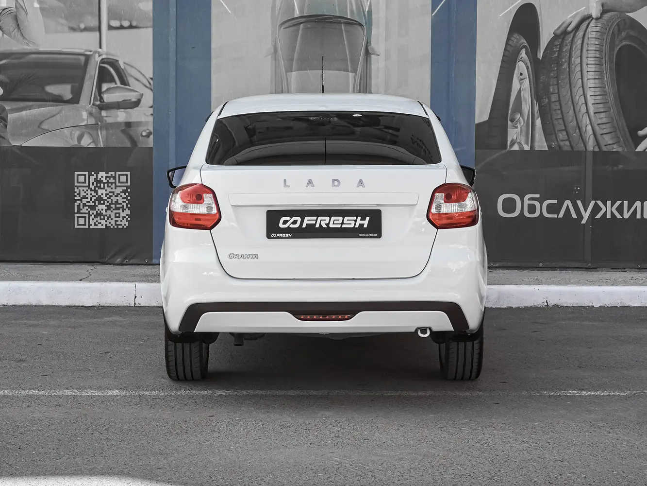 LADA (ВАЗ)