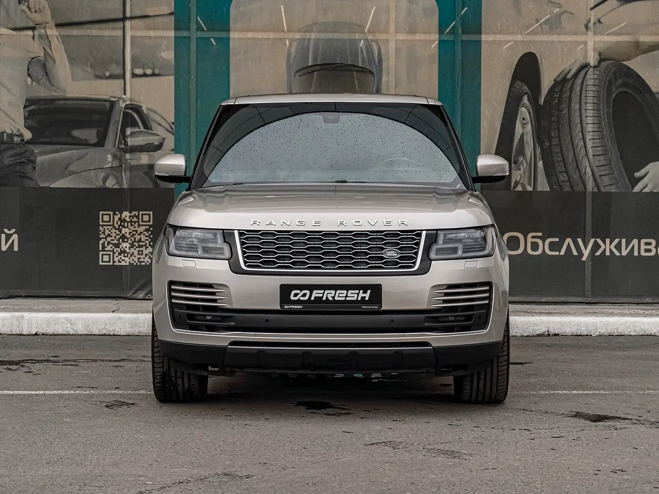 Land Rover