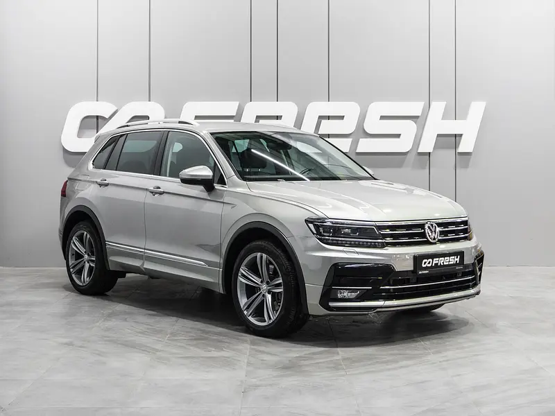 Tiguan