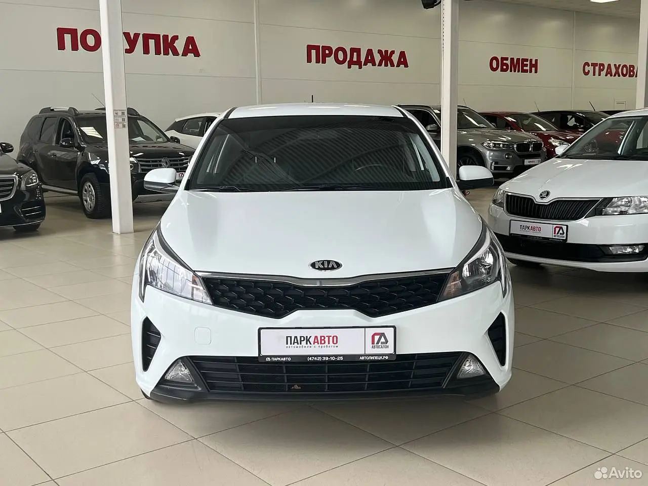 Kia