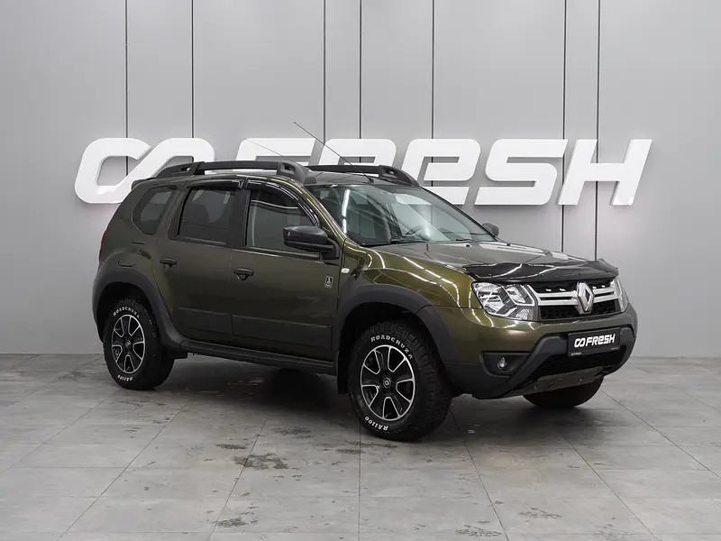 Duster