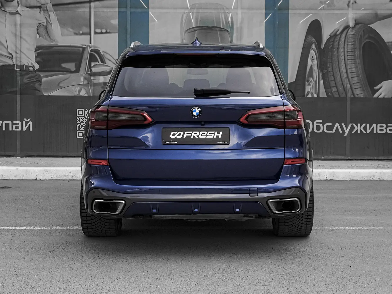 BMW