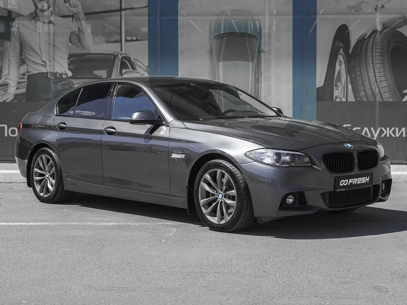 BMW