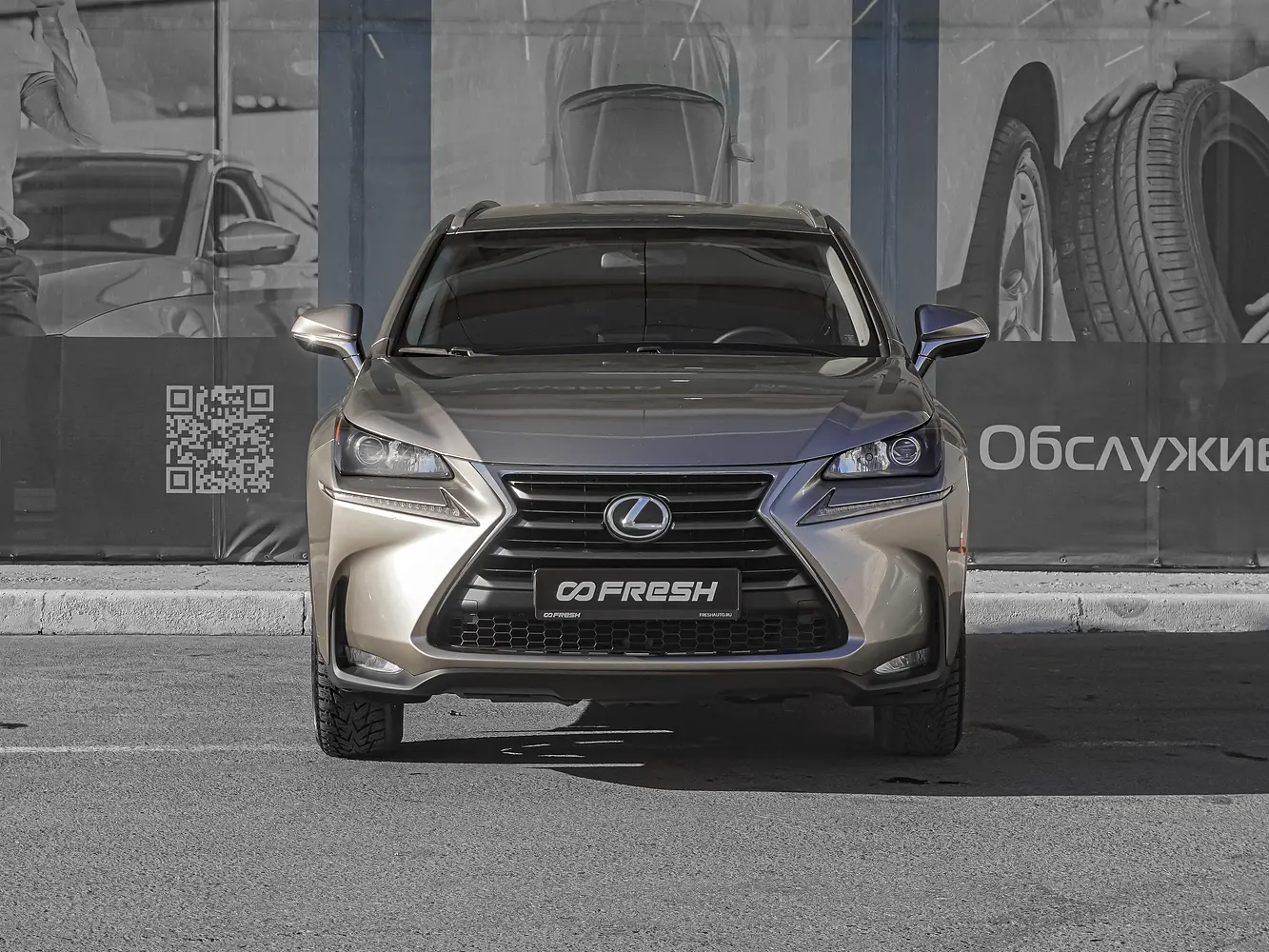 Lexus