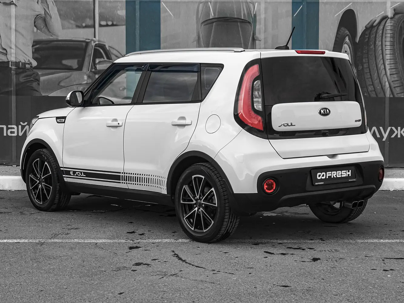 Kia