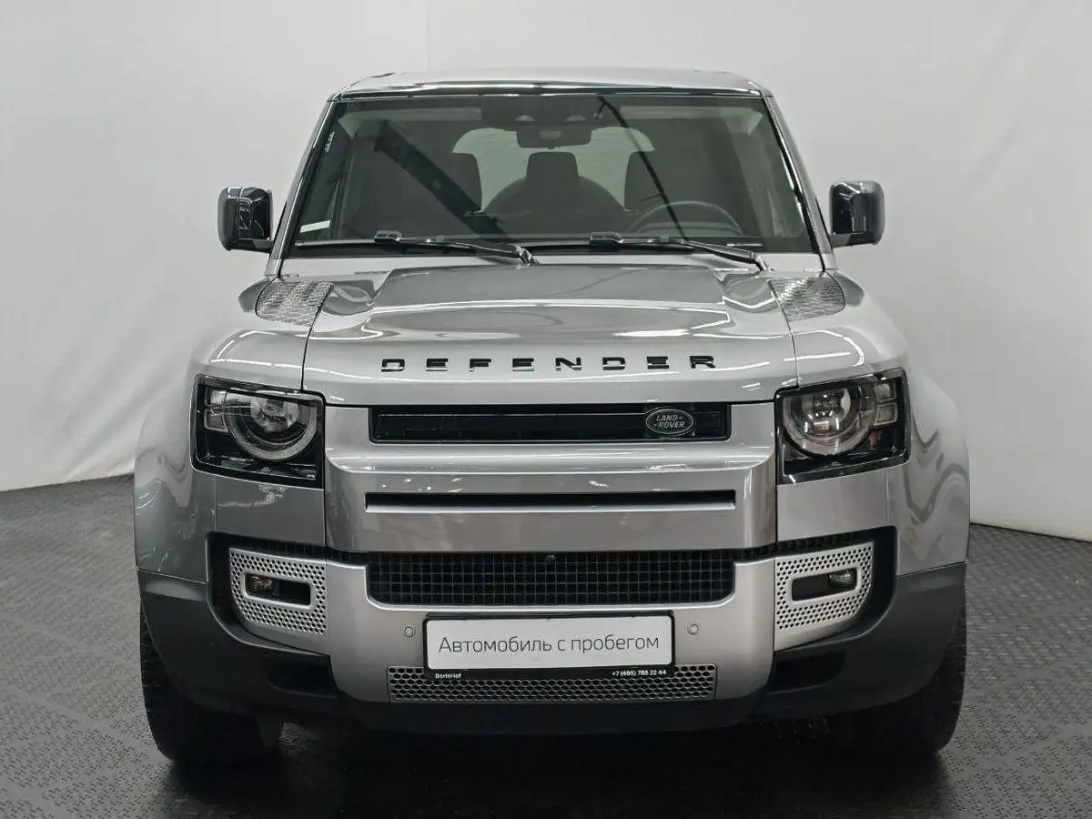 Land Rover