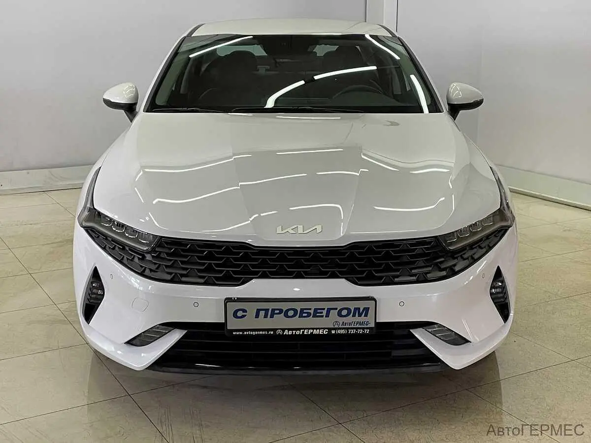 Kia