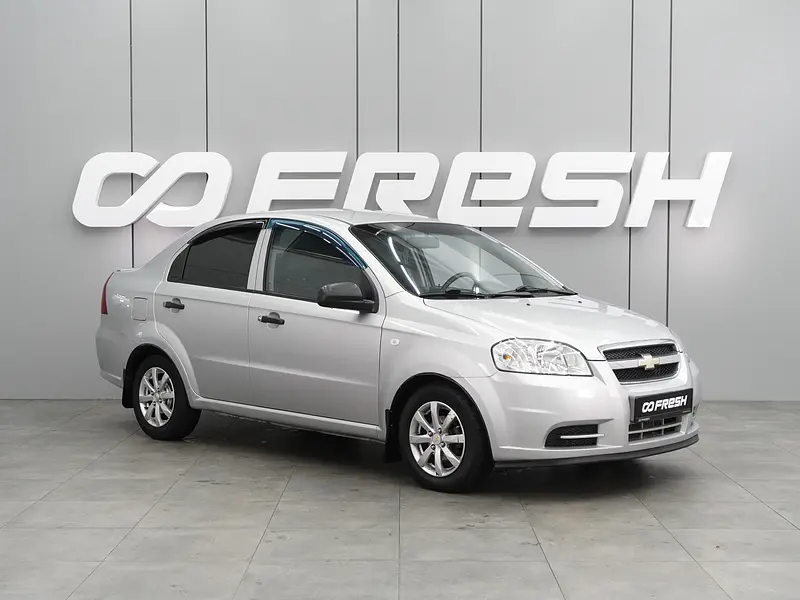 Aveo