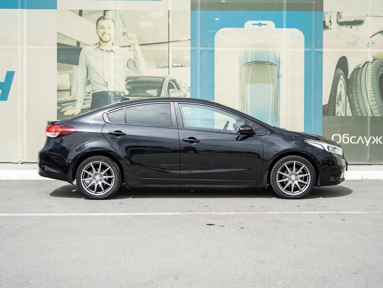 Kia
