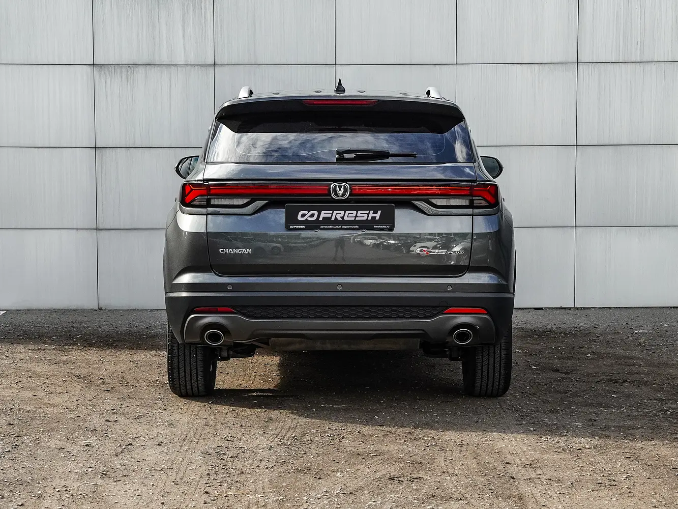 Changan