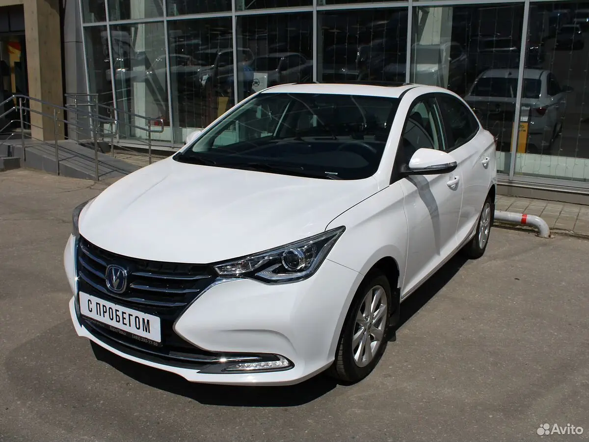 Changan