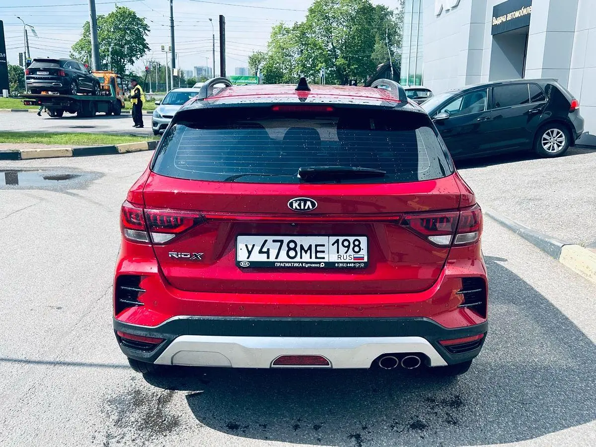 Kia