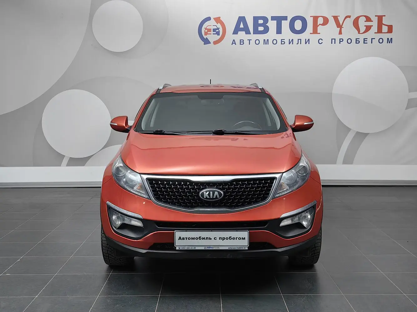 Kia