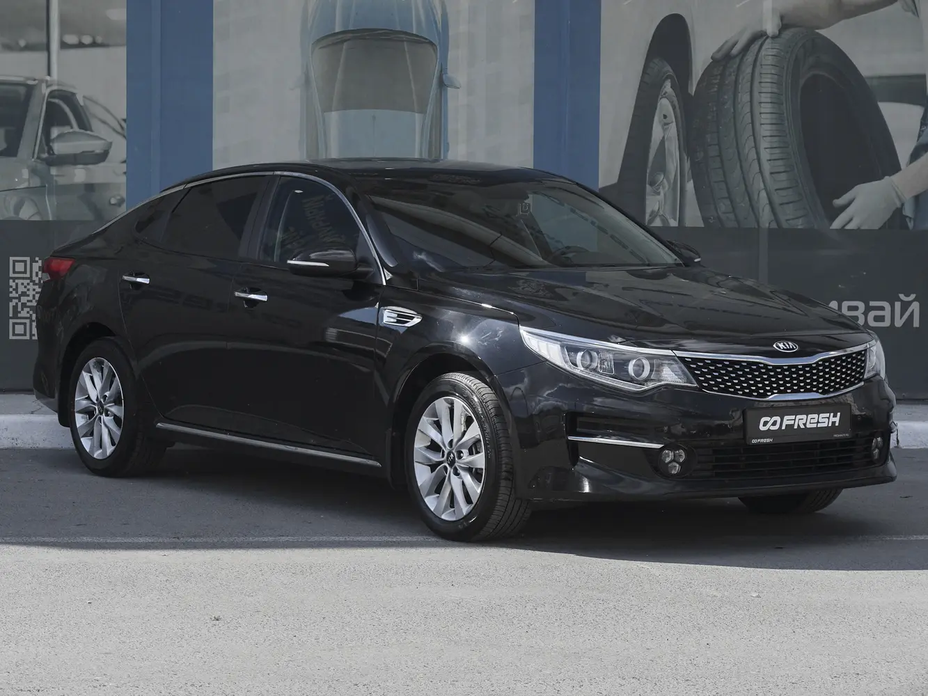 Kia