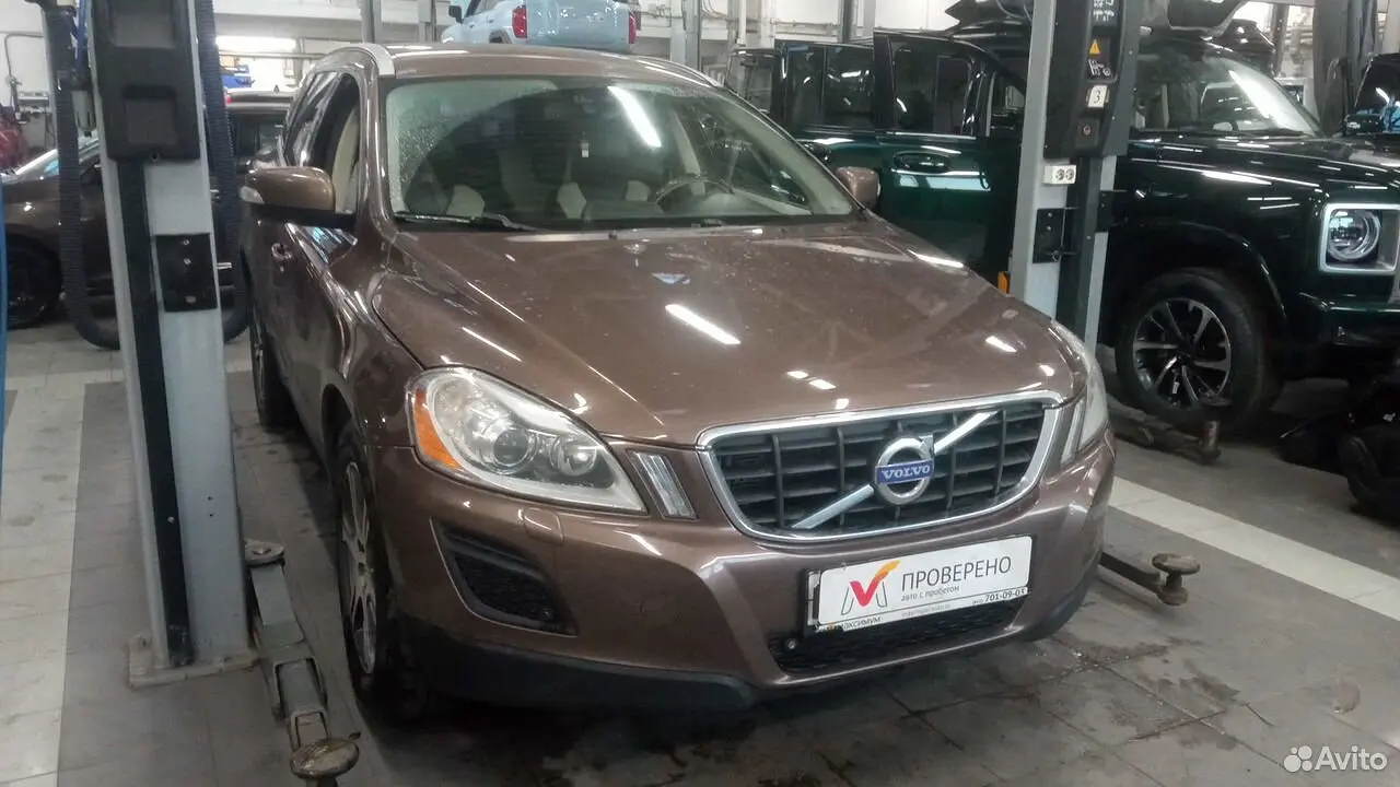 Volvo