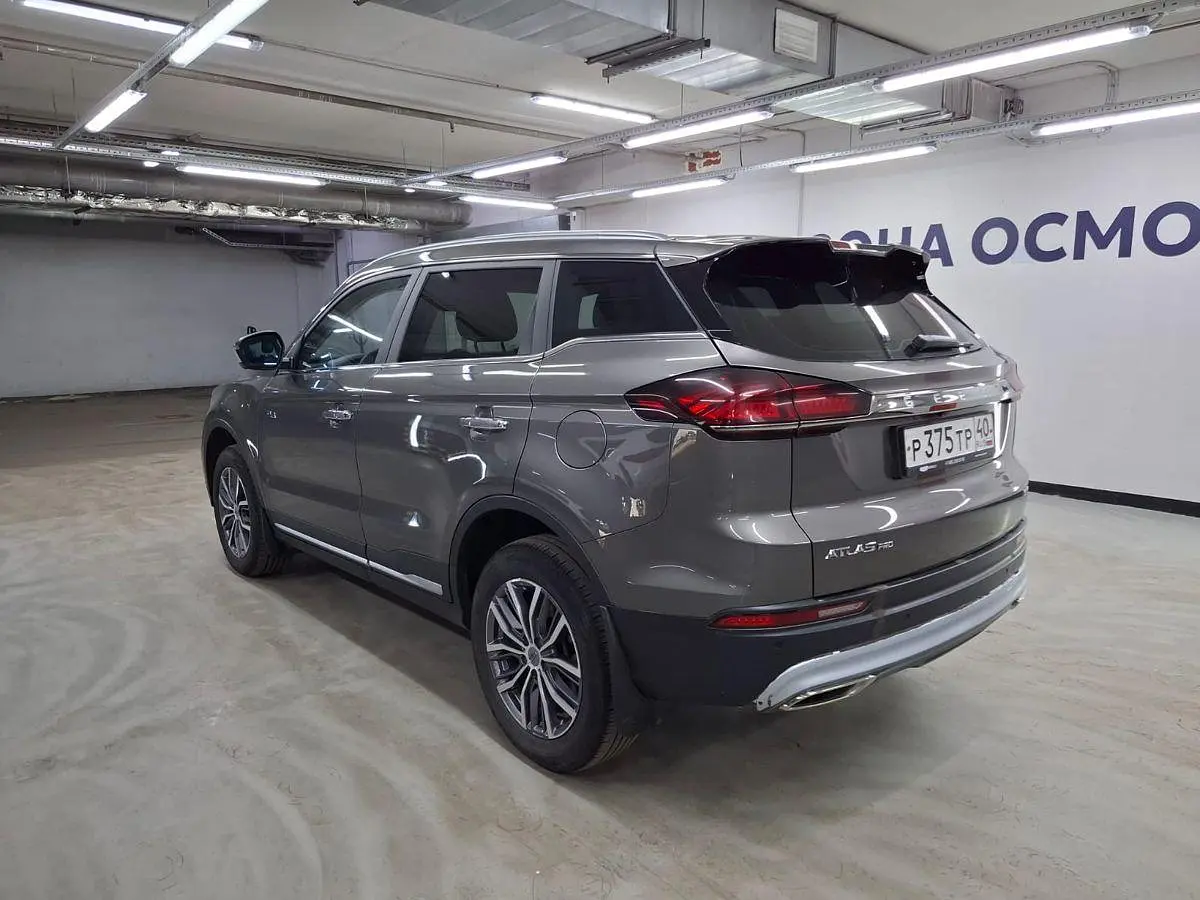 Geely