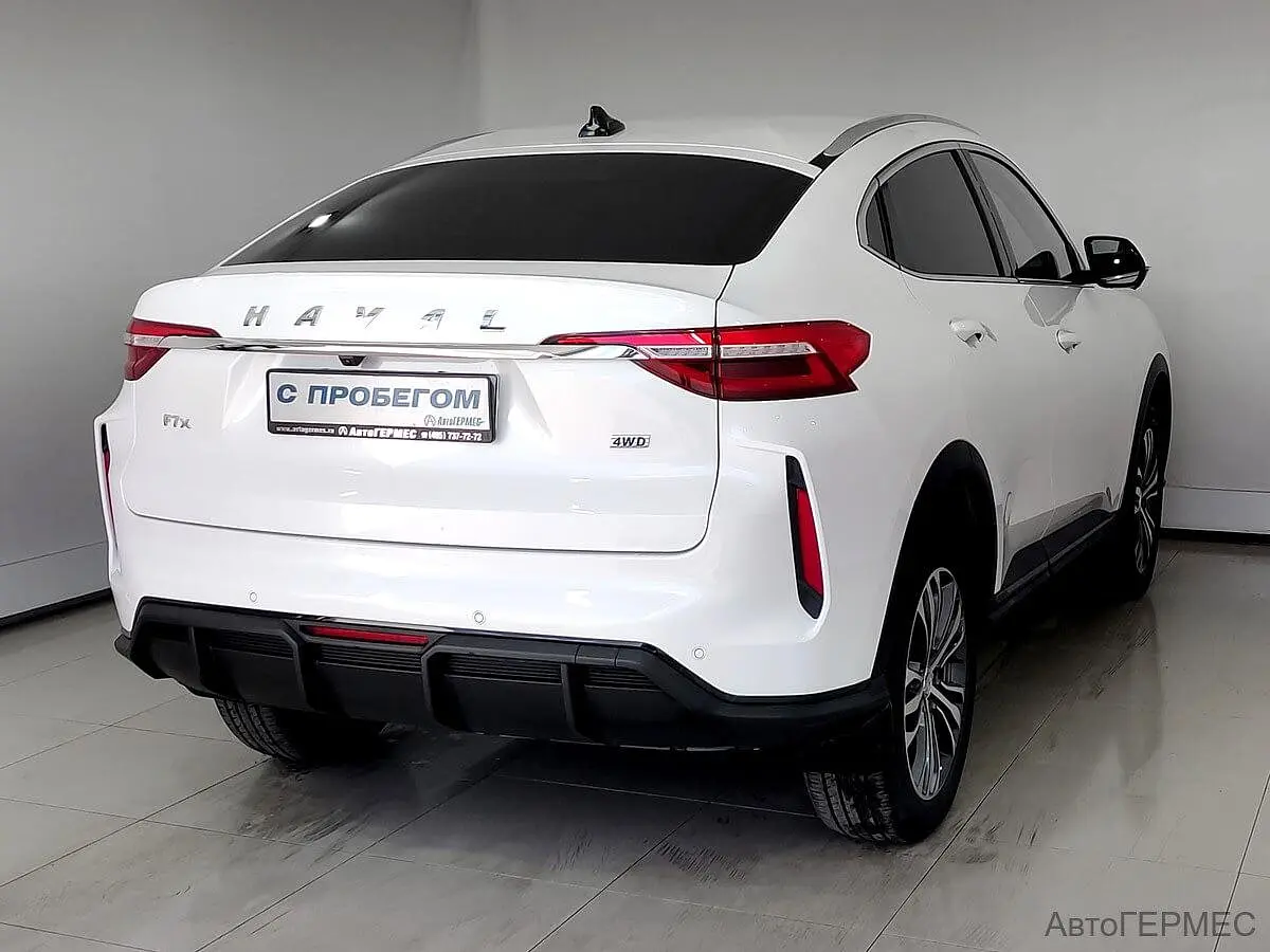 Haval