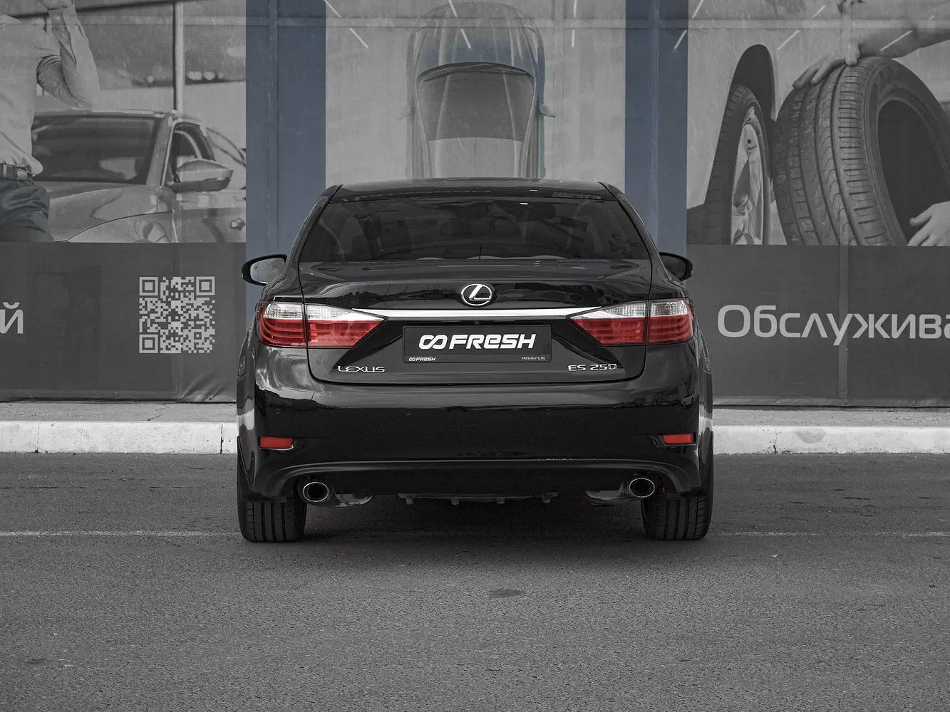 Lexus